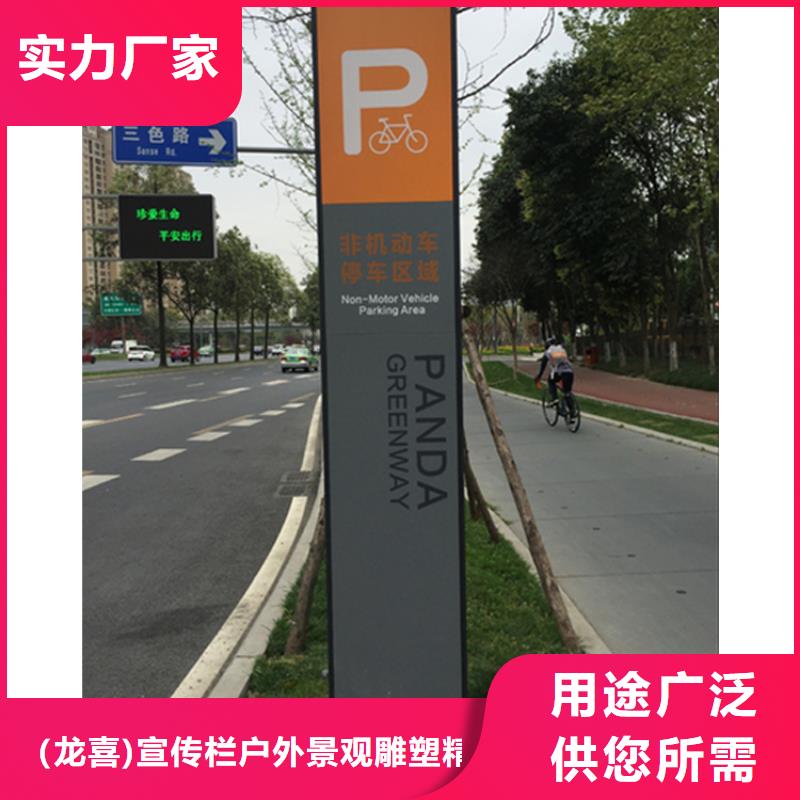 金属烤漆导视牌 施工厂家