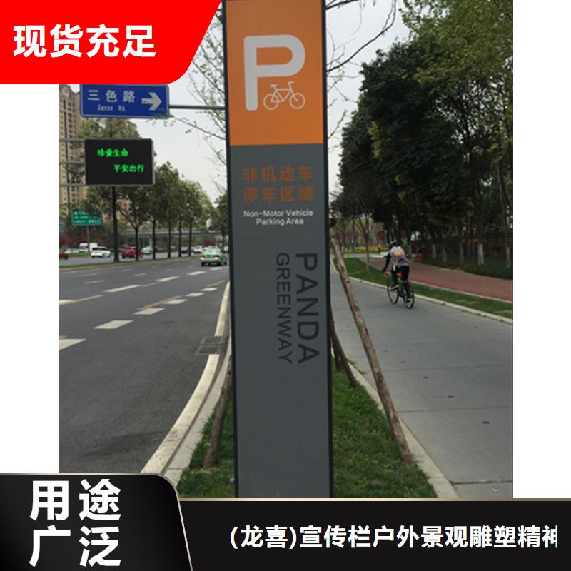 停車場導視牌供應
