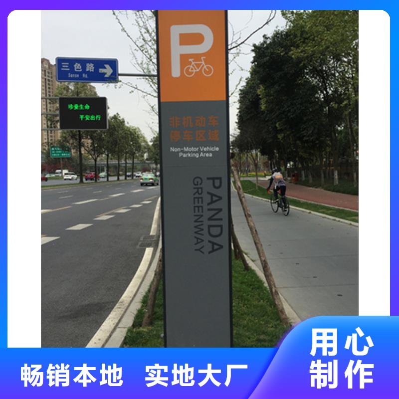 停車場(chǎng)導(dǎo)視牌服務(wù)為先