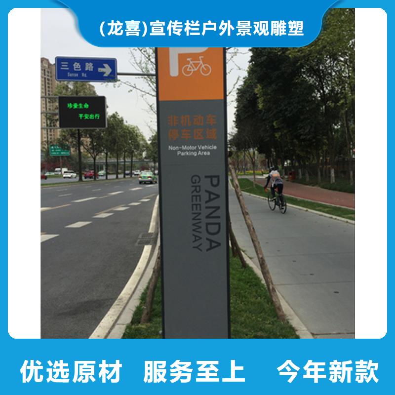 導視牌尺寸源頭廠家