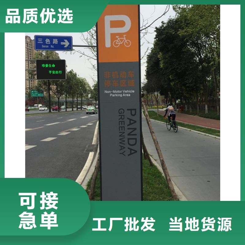 屯昌縣景觀小品雕塑導視牌施工隊伍