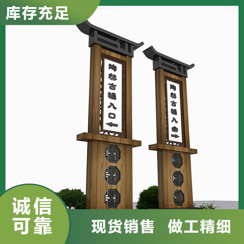 景點導視牌質量放心
