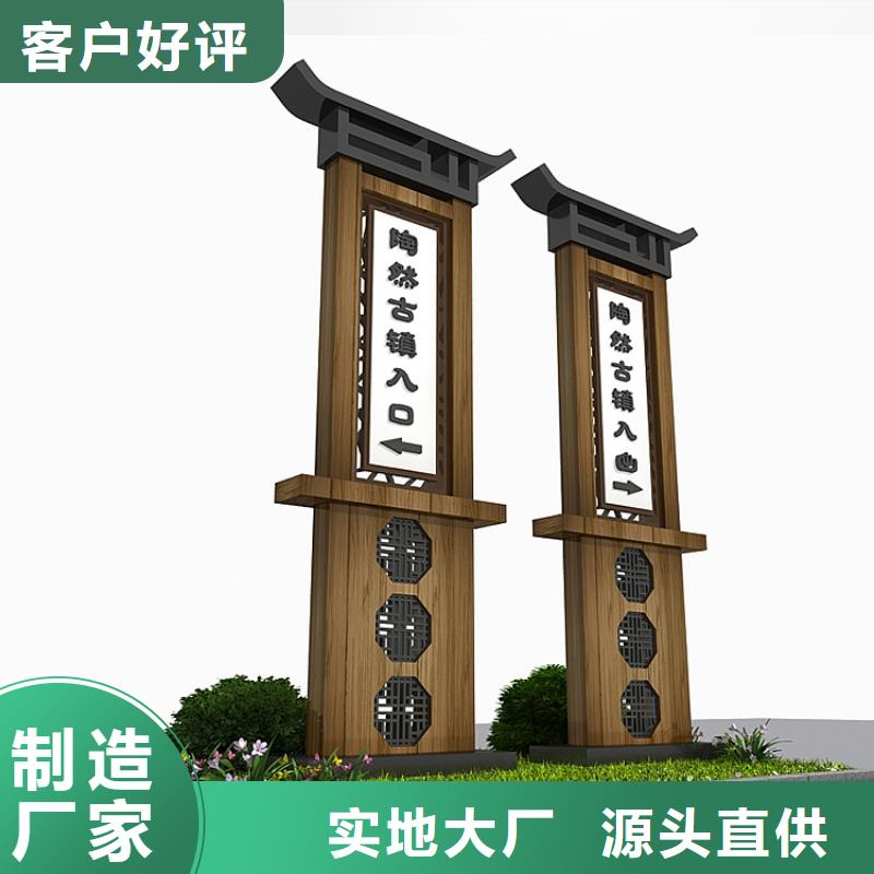 景區(qū)導(dǎo)視牌制作廠家圖片