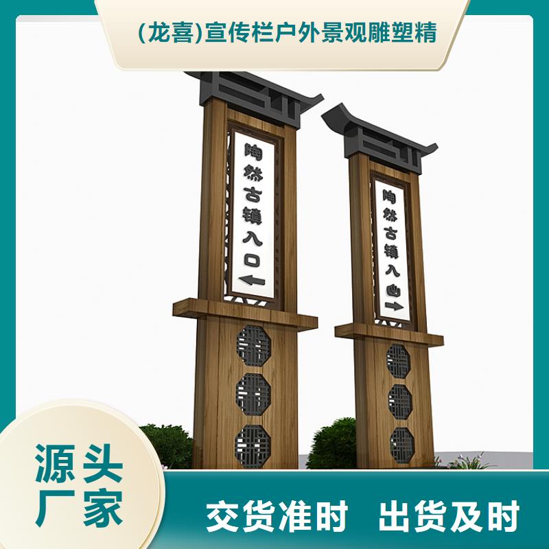 斜面醫(yī)院導(dǎo)視牌來圖定制