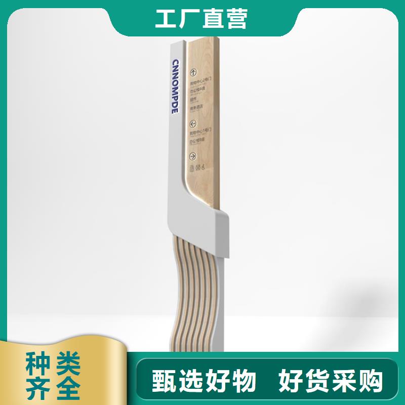 戶外導(dǎo)視牌服務(wù)為先