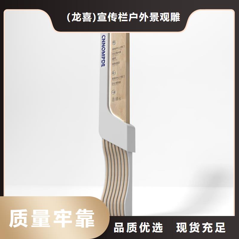 商場導視牌品質優