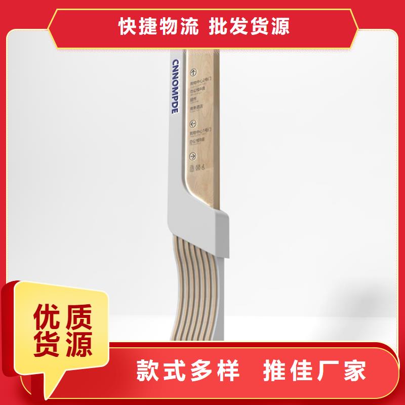 公園導(dǎo)視牌直銷價格