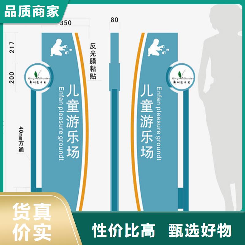 屯昌县景观小品导视牌10年经验