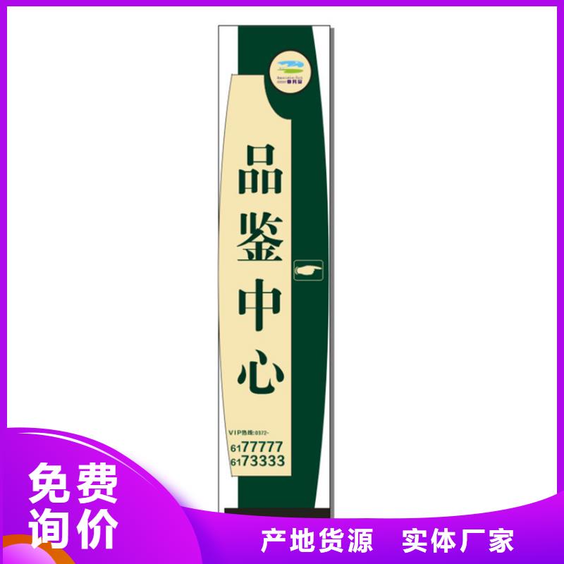 景點導視牌無中間商