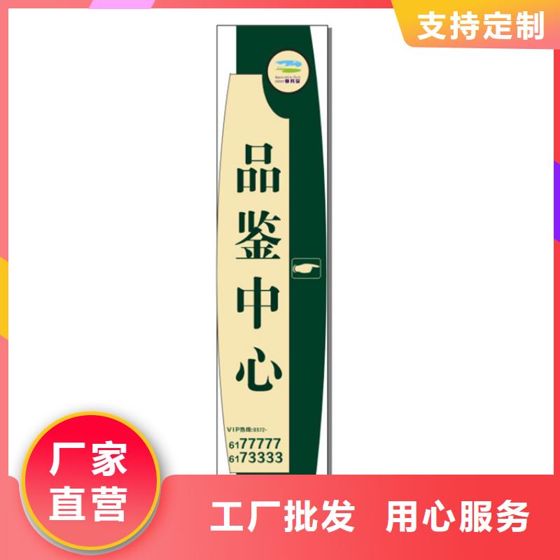 公園停車場導視牌質量保證