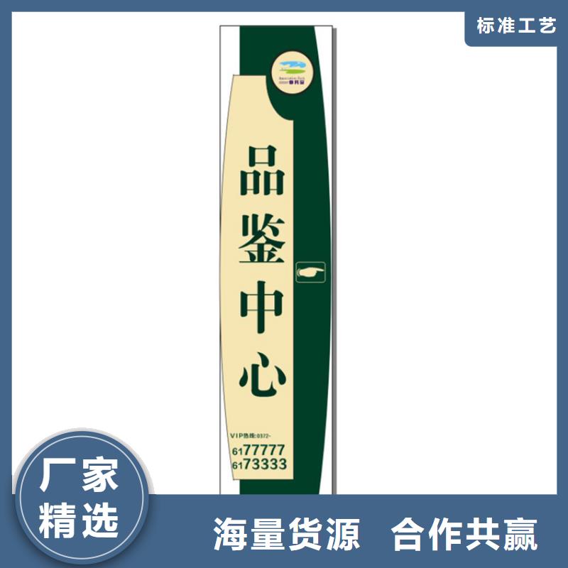 戶外導視牌品質過關