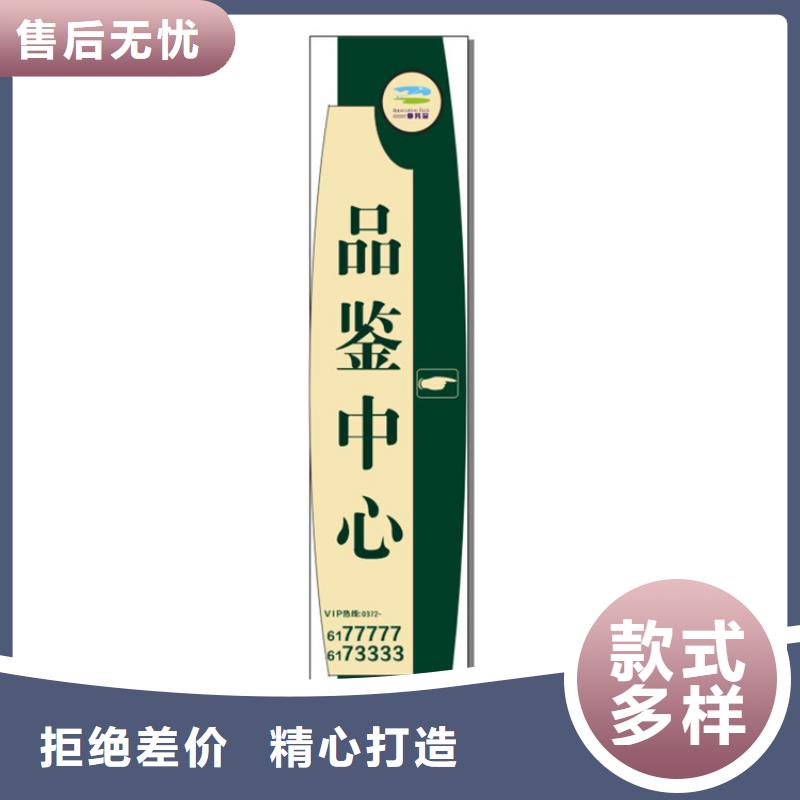 不銹鋼導(dǎo)視牌實力老廠