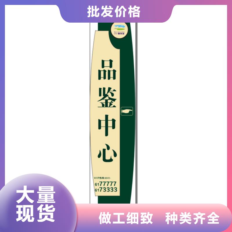 停車場導(dǎo)視牌雕塑歡迎咨詢
