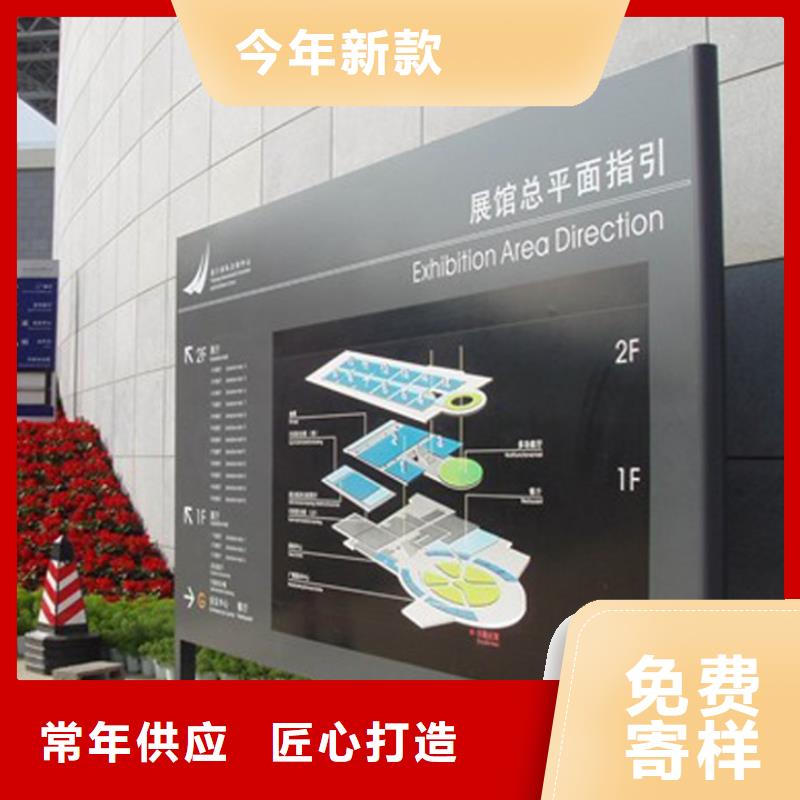 选购景区导视牌全国统一价