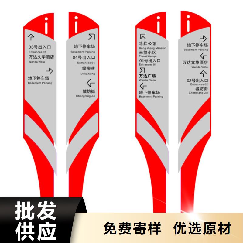 醫(yī)院導(dǎo)視牌制作廠家采購(gòu)
