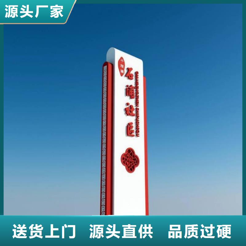 公園景觀小品導視牌實力雄厚