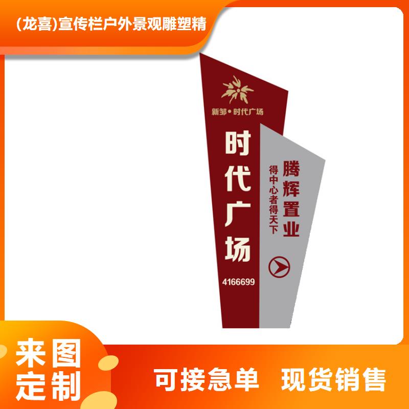 停車場導(dǎo)視牌供應(yīng)
