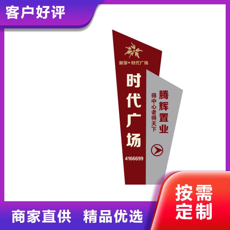 公園導(dǎo)視牌標(biāo)識質(zhì)量保證