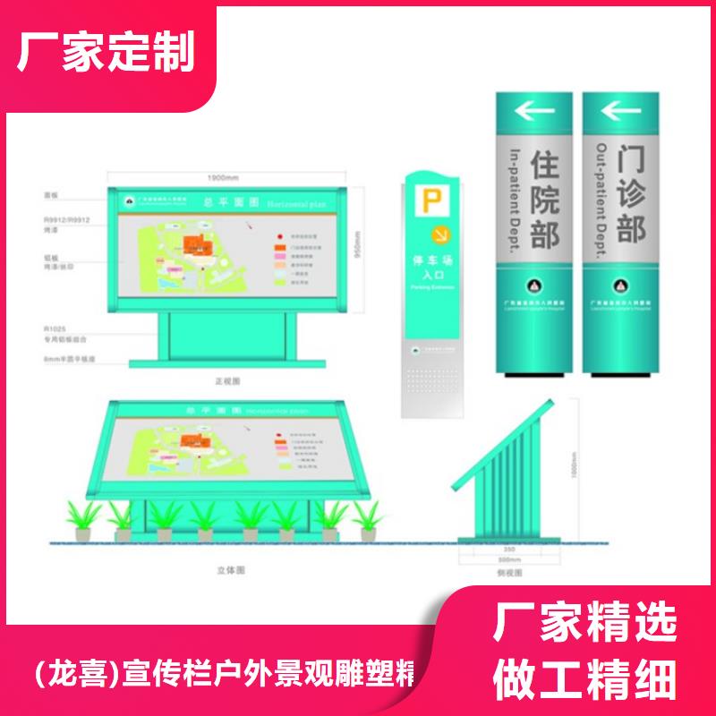 停车场导视牌值得信赖