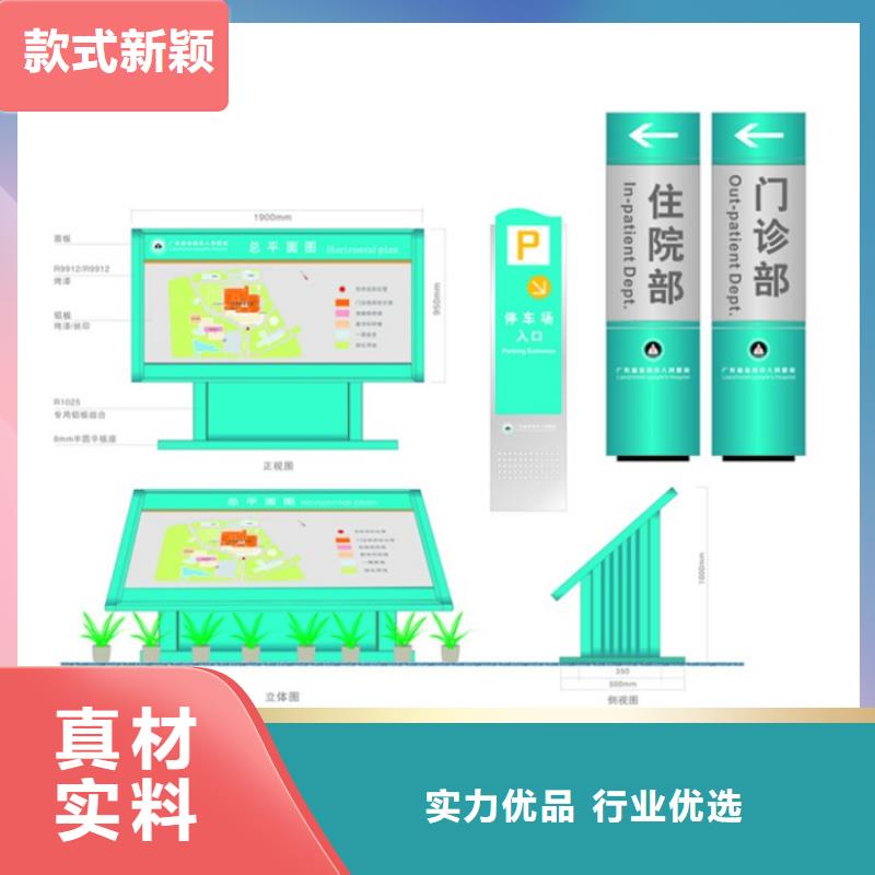公園導視牌來廠考察