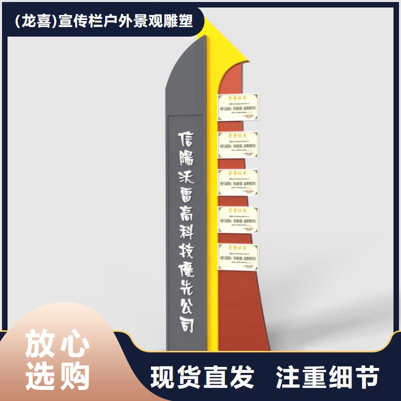 質量合格的鄉村振興標識導視牌廠家