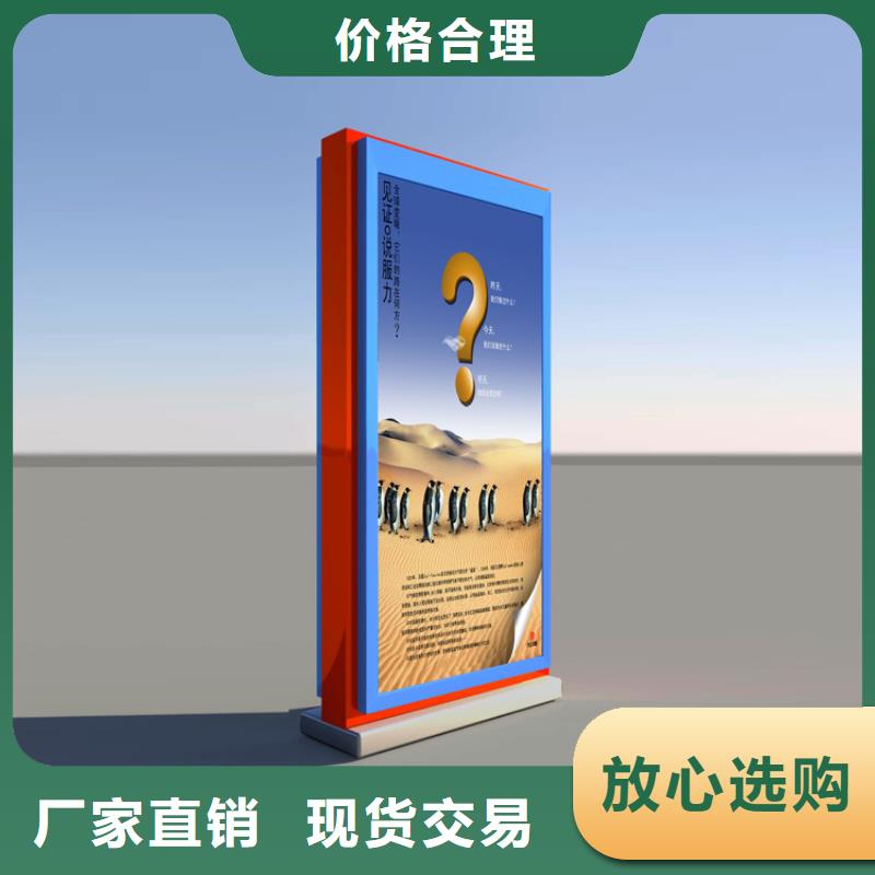 公园景区指路牌灯箱直供