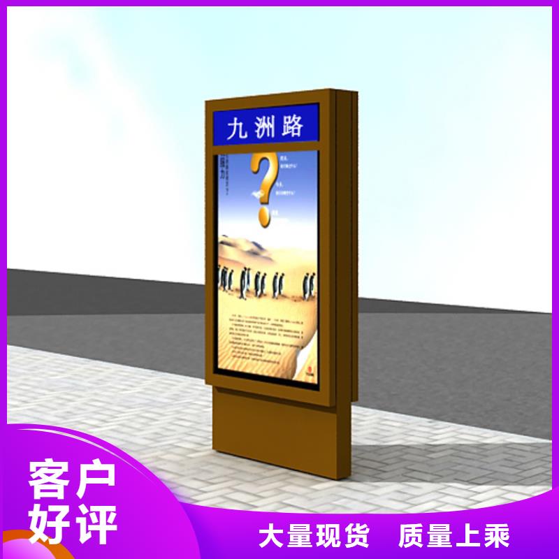 定制不锈钢指路牌灯箱 _优质厂家