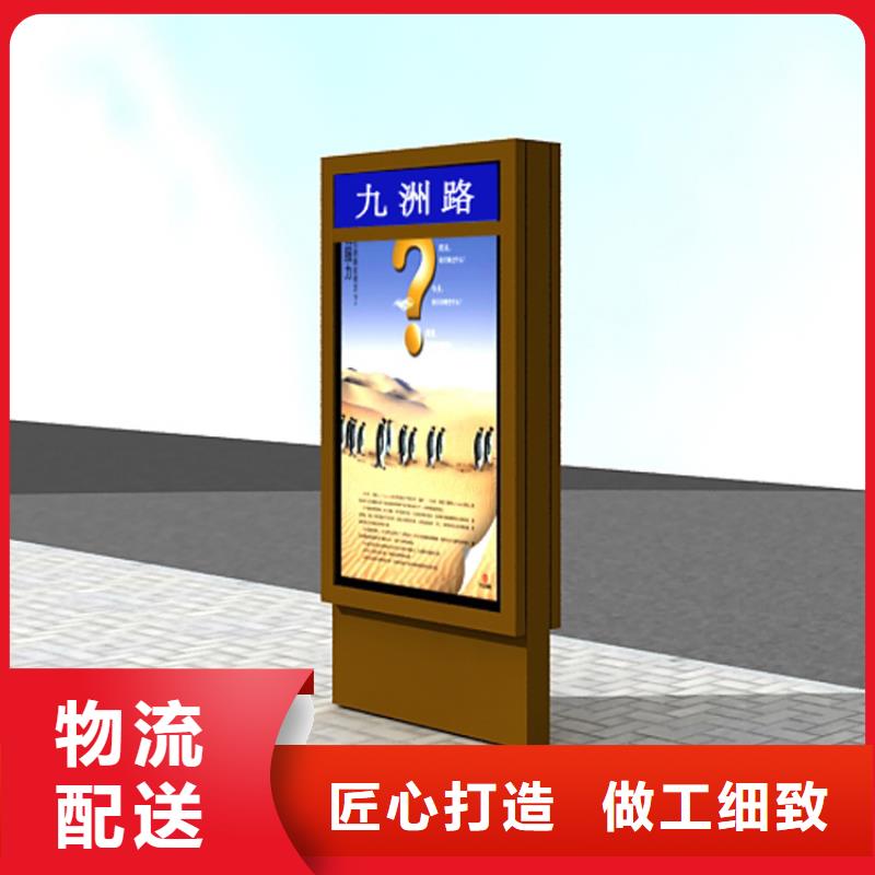 三沙市不銹鋼指路牌燈箱量大從優