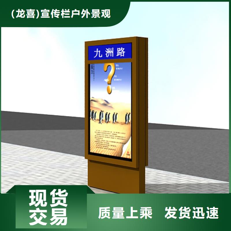 支持定制的不锈钢指路牌灯箱 经销商