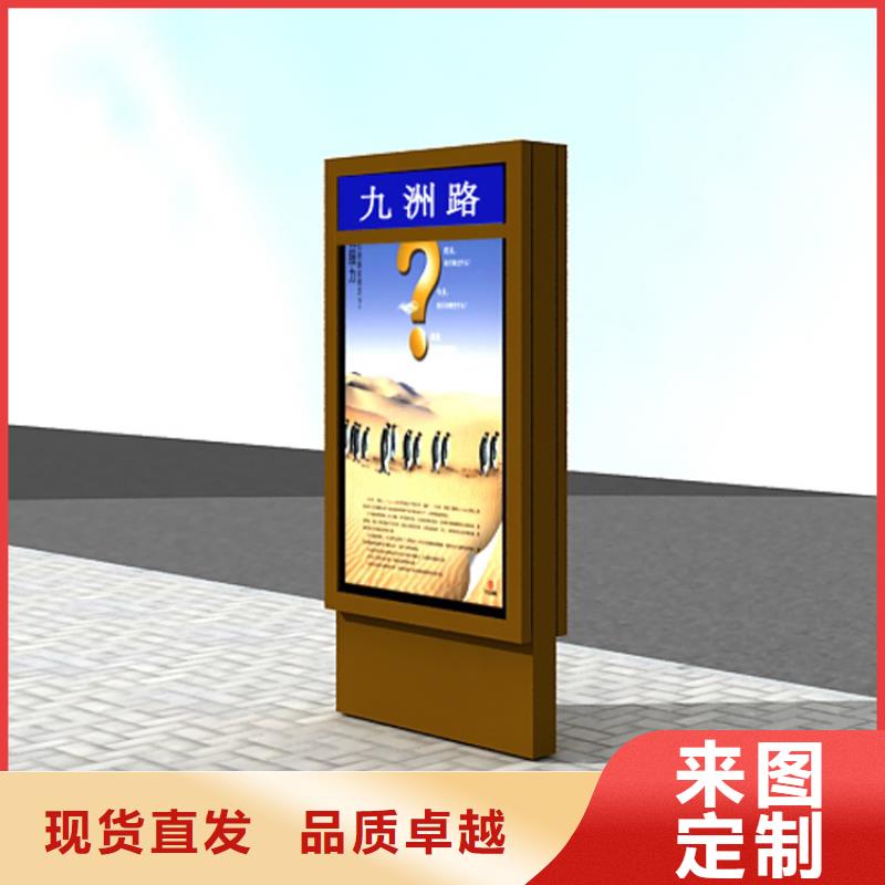 公园景区指路牌灯箱厂家报价