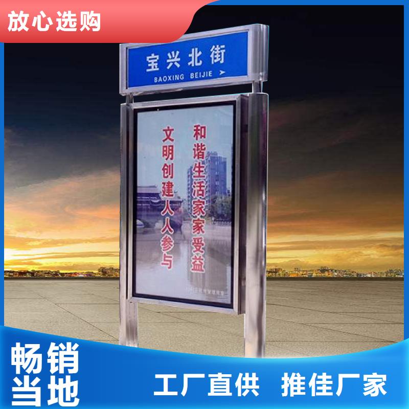 销售户外立式指路牌灯箱_厂家/供应