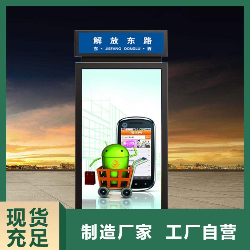 可定制的公园景区指路牌灯箱供应商