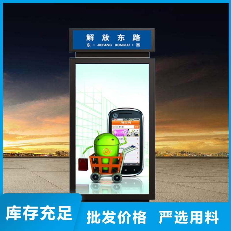 金屬指路牌燈箱支持定制