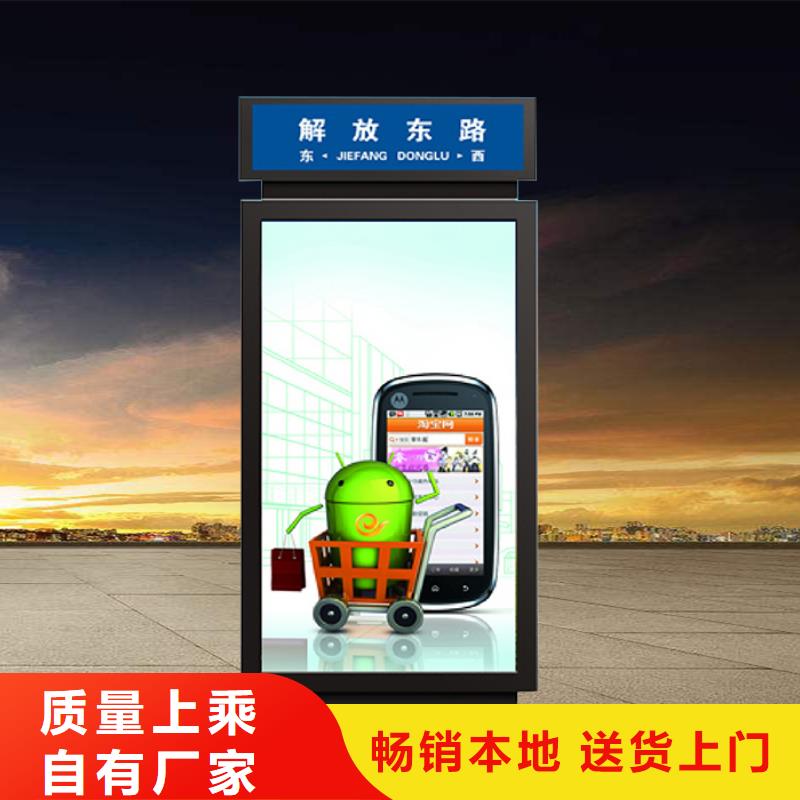 戶外指示牌指路牌燈箱實力廠家