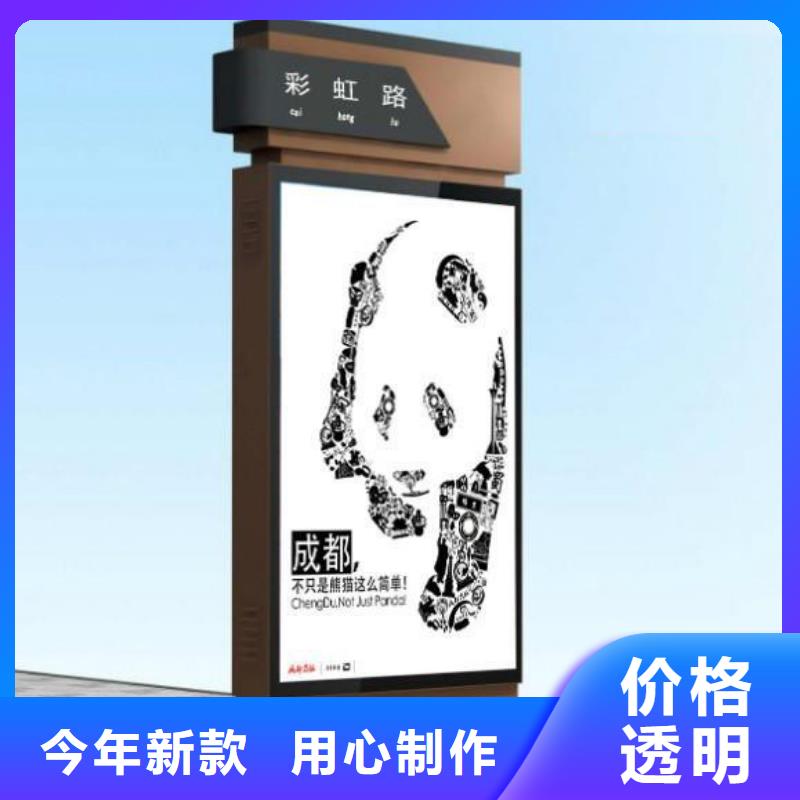 三沙市不銹鋼指路牌燈箱量大從優