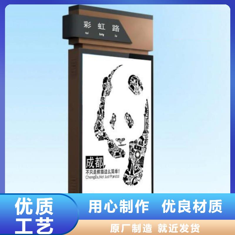 公園指路牌燈箱品質過關