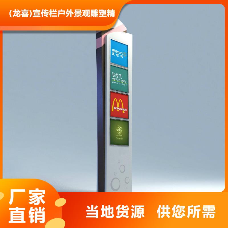 不锈钢指路牌灯箱实力雄厚
