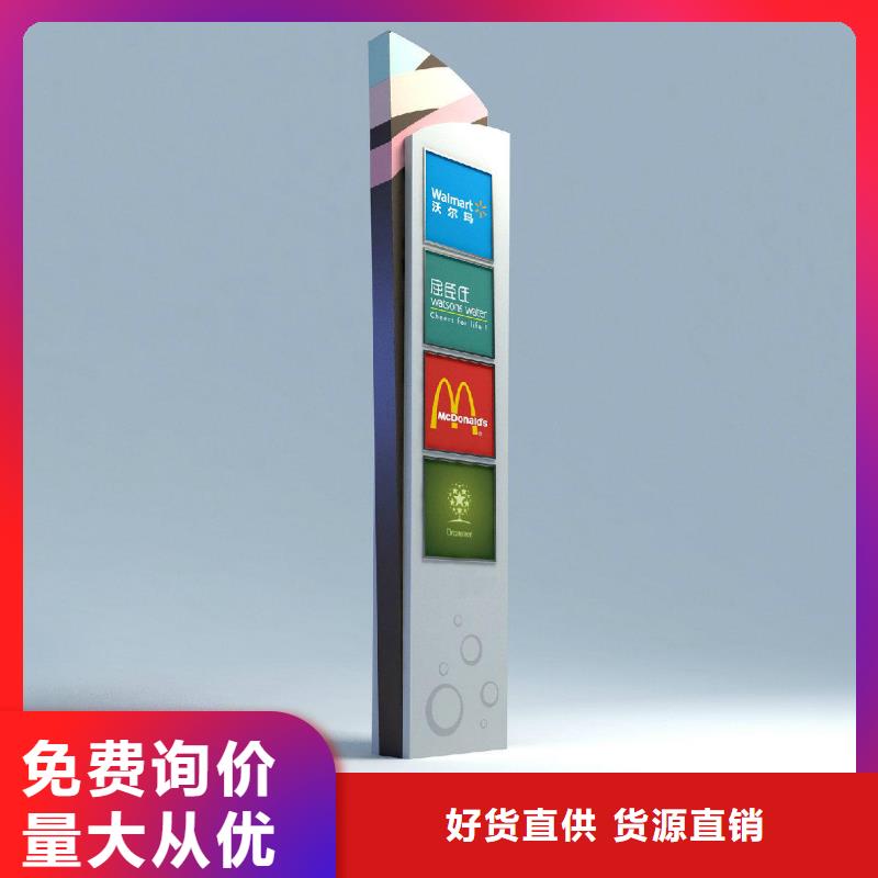 發貨及時的公園景區指路牌燈箱基地
