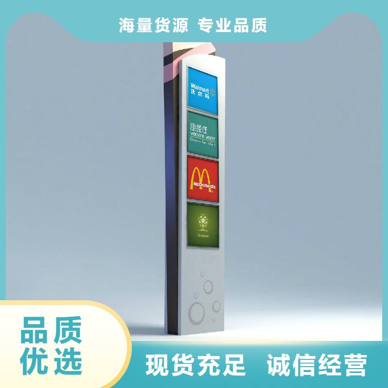 指路牌燈箱行業研究報告