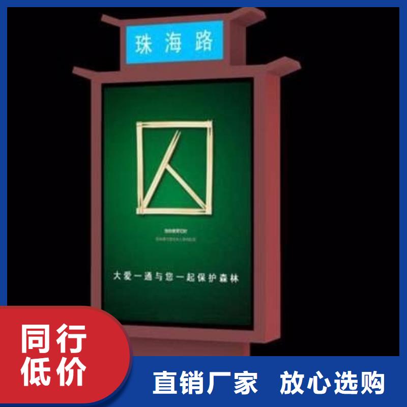 不銹鋼指路牌燈箱采購(gòu)熱線