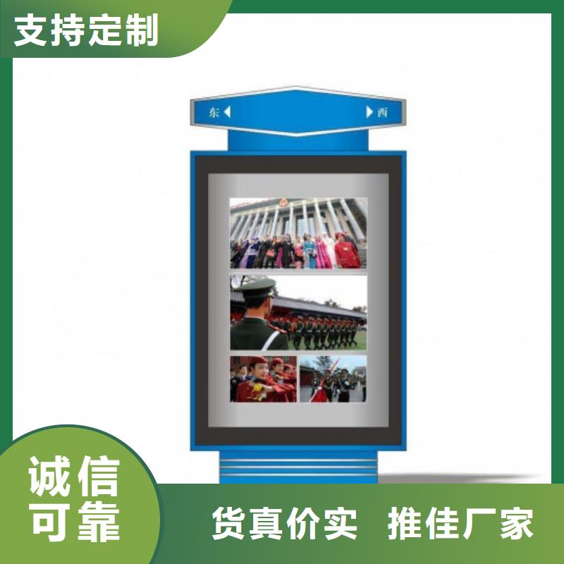 不銹鋼指路牌燈箱 工藝精湛