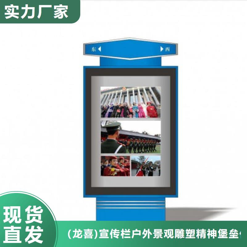 不銹鋼指路牌燈箱采購(gòu)熱線