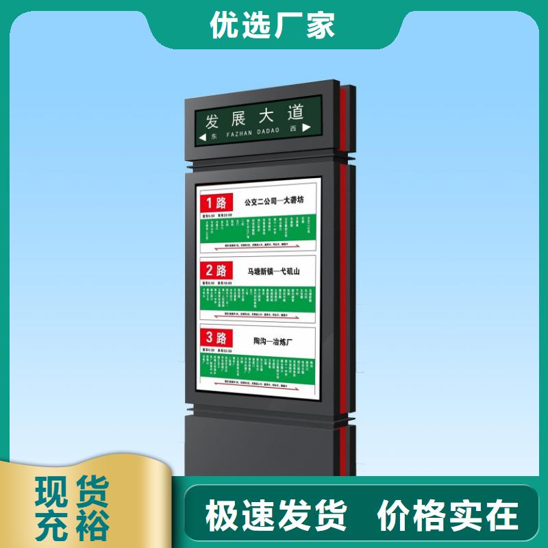 異型指路牌燈箱價格行情