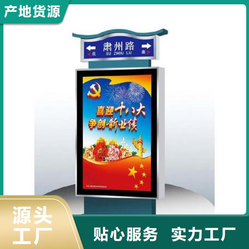 供应定制指路牌灯箱_厂家/供应
