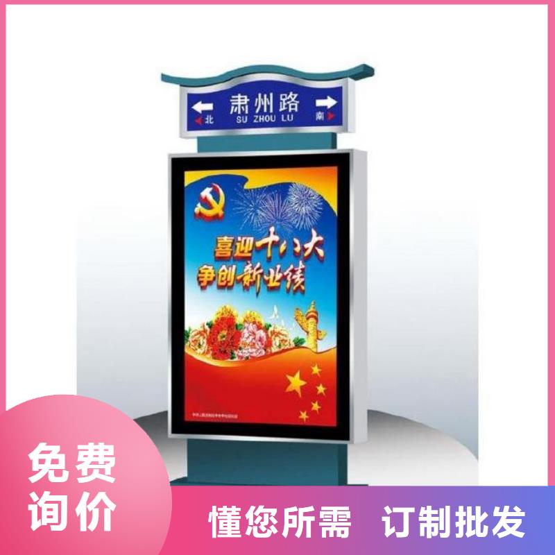 廣告指路牌燈箱公司批發(fā)價