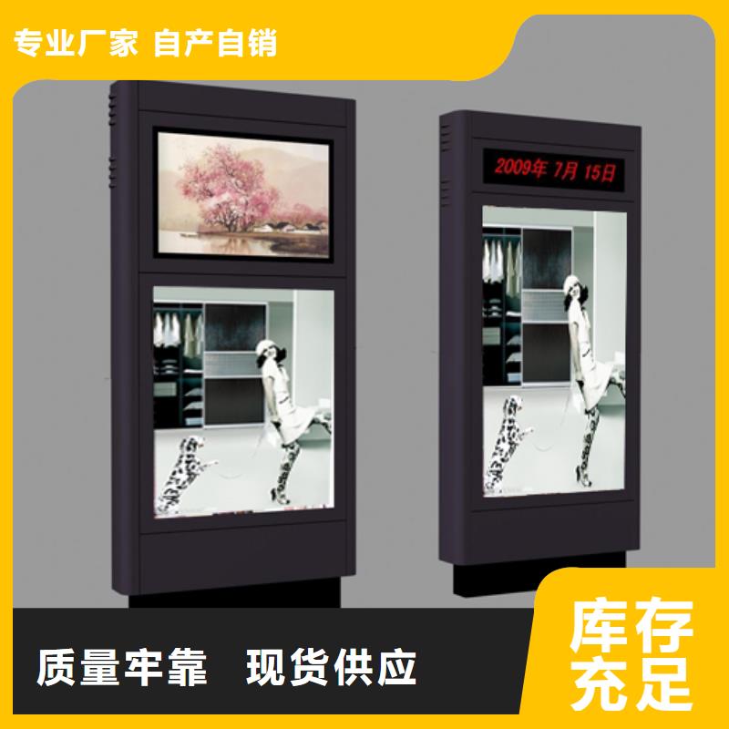 指路牌燈箱制作學校