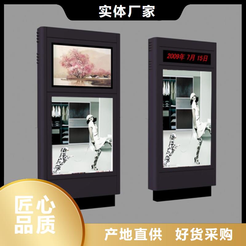 公园景区指路牌灯箱备货充足