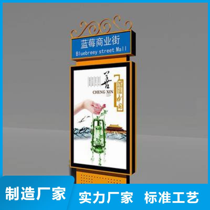 做户外立式指路牌灯箱的厂家