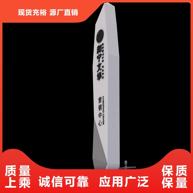 可定制的公园景区指路牌灯箱供应商
