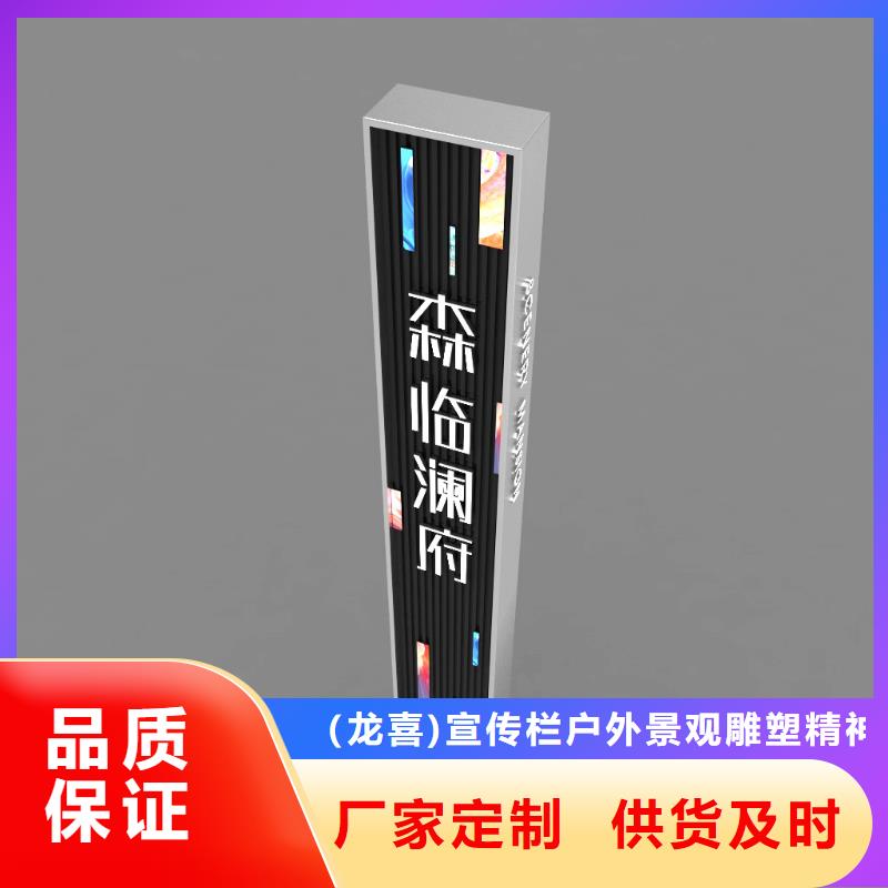 定安縣景區標識牌指路牌燈箱暢銷全國